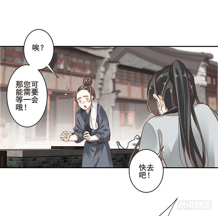 第三十六话16