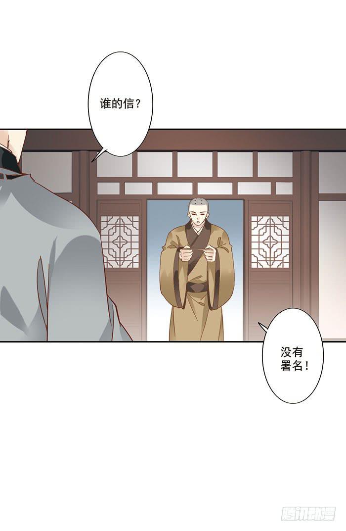 第三十话32