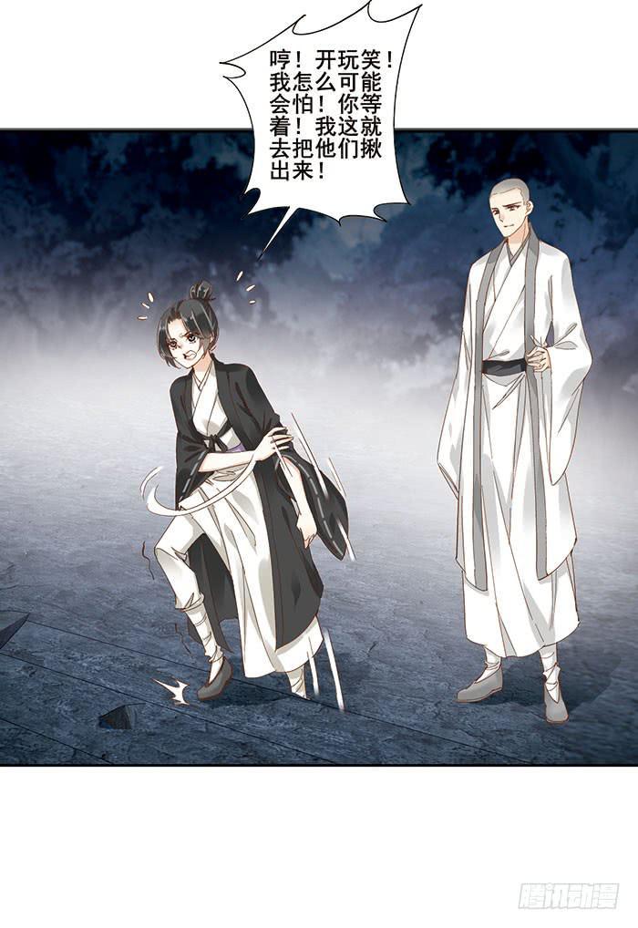 第二十五话25