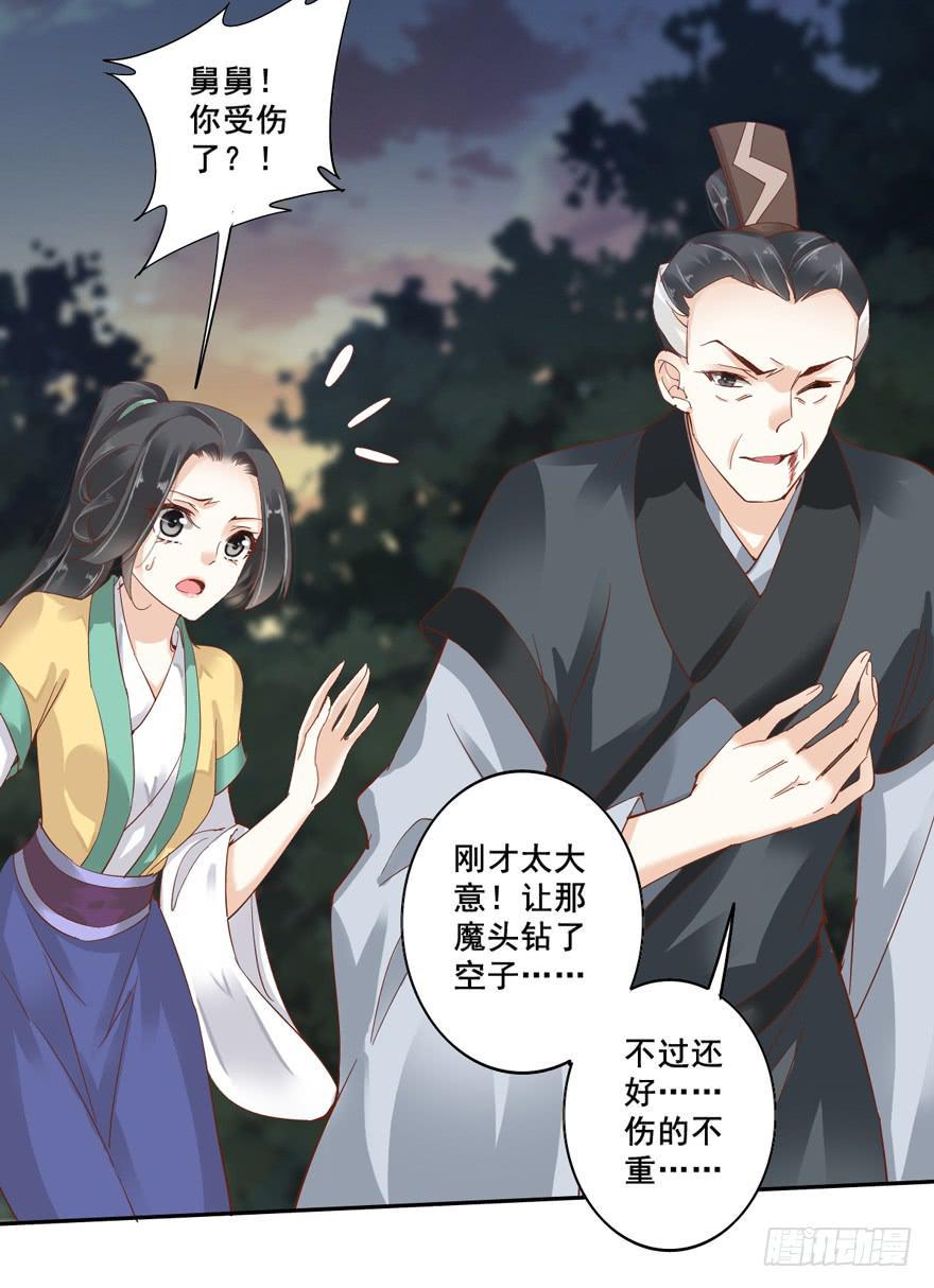第四十九话34