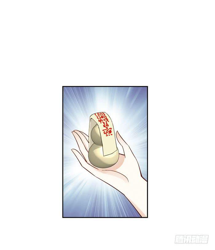 第七话27