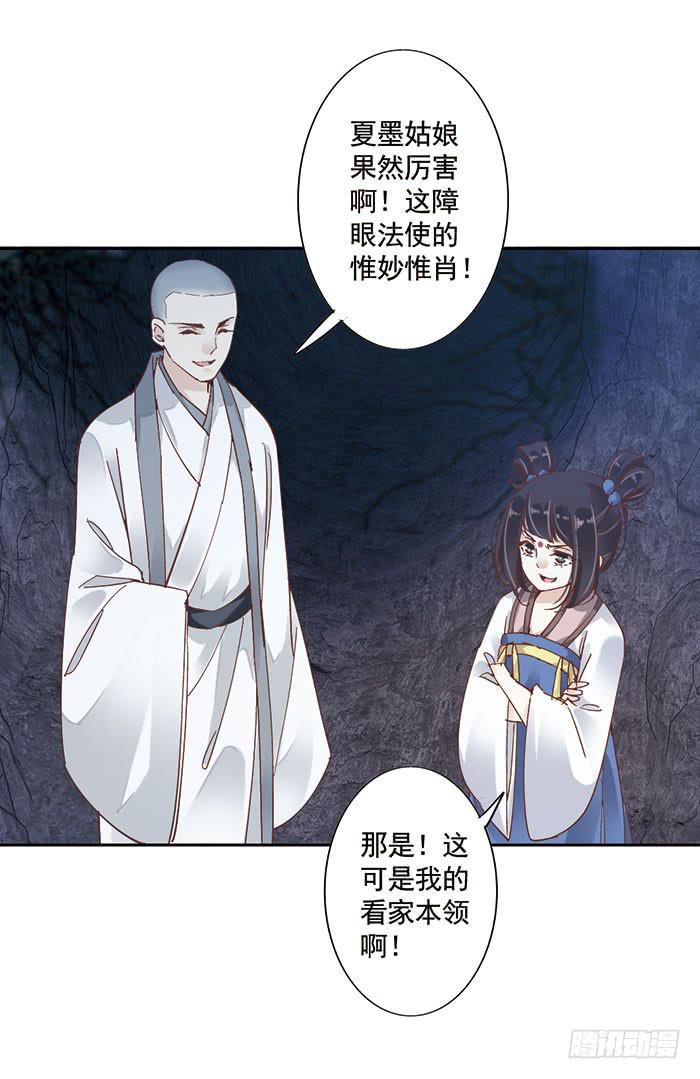 第二十话35