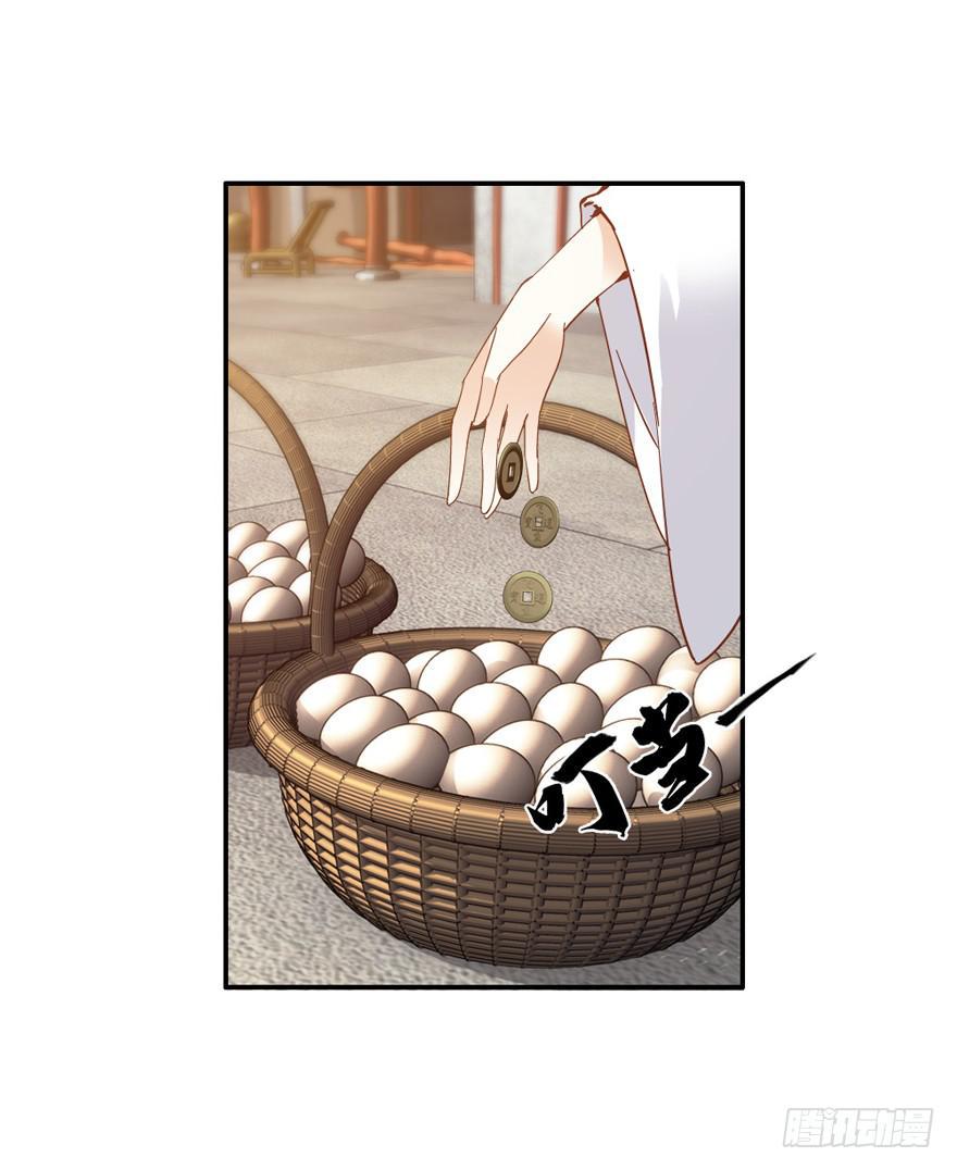 第四十七话55