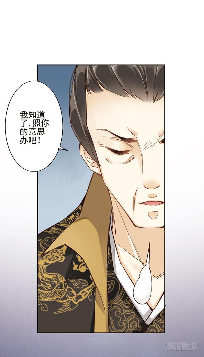 第三话5