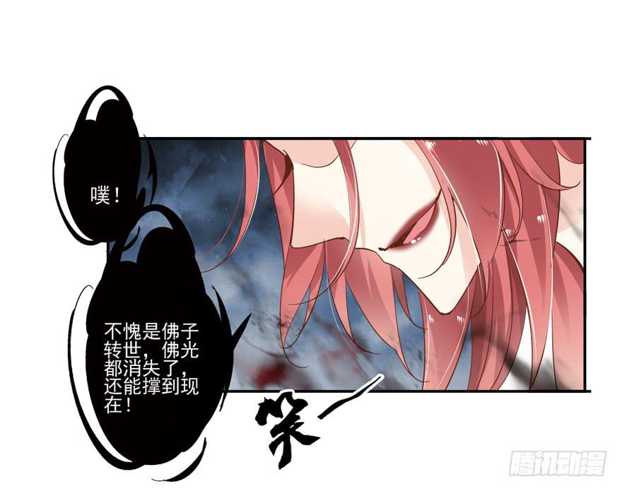 第五十二话37