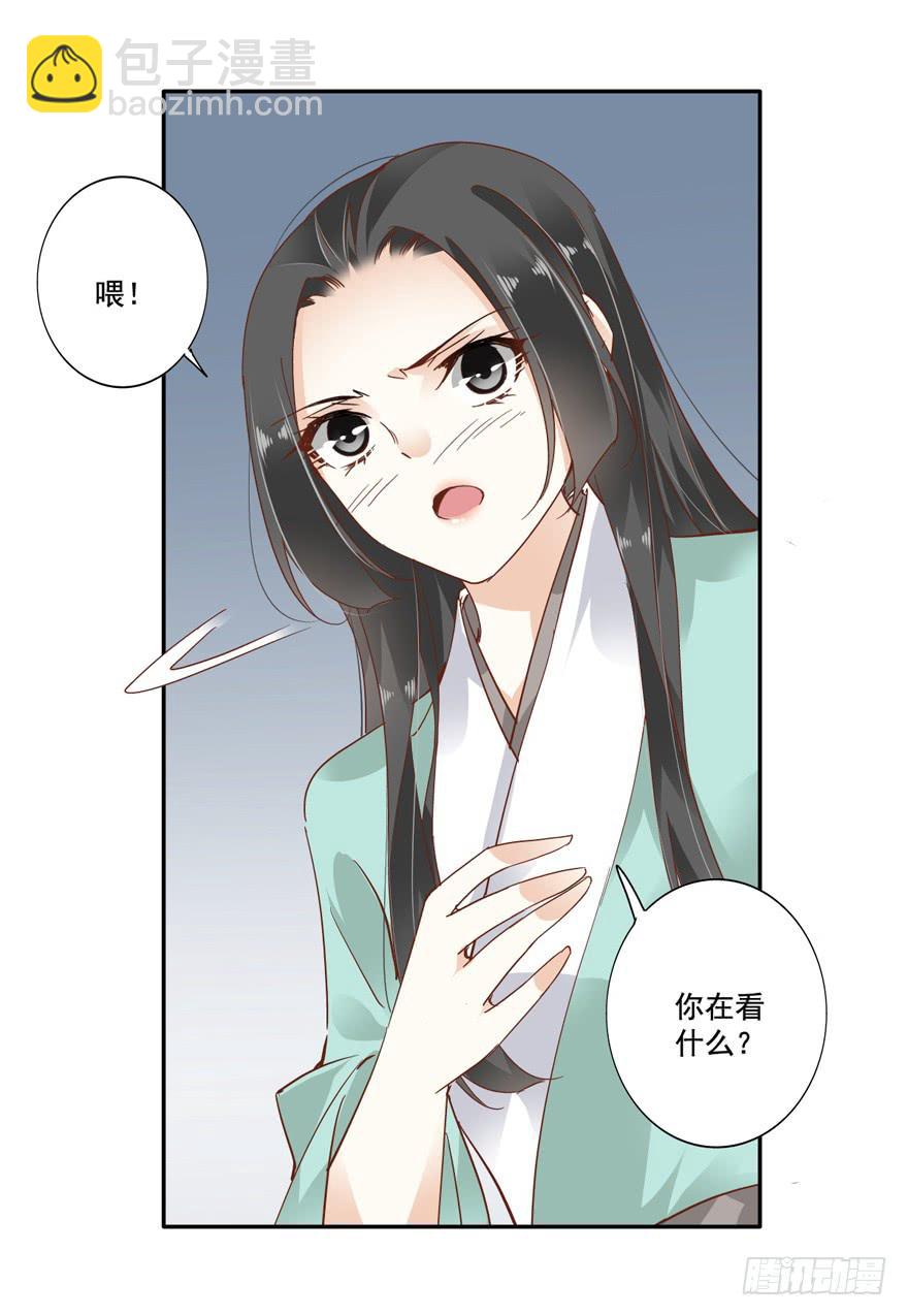第五十六话26