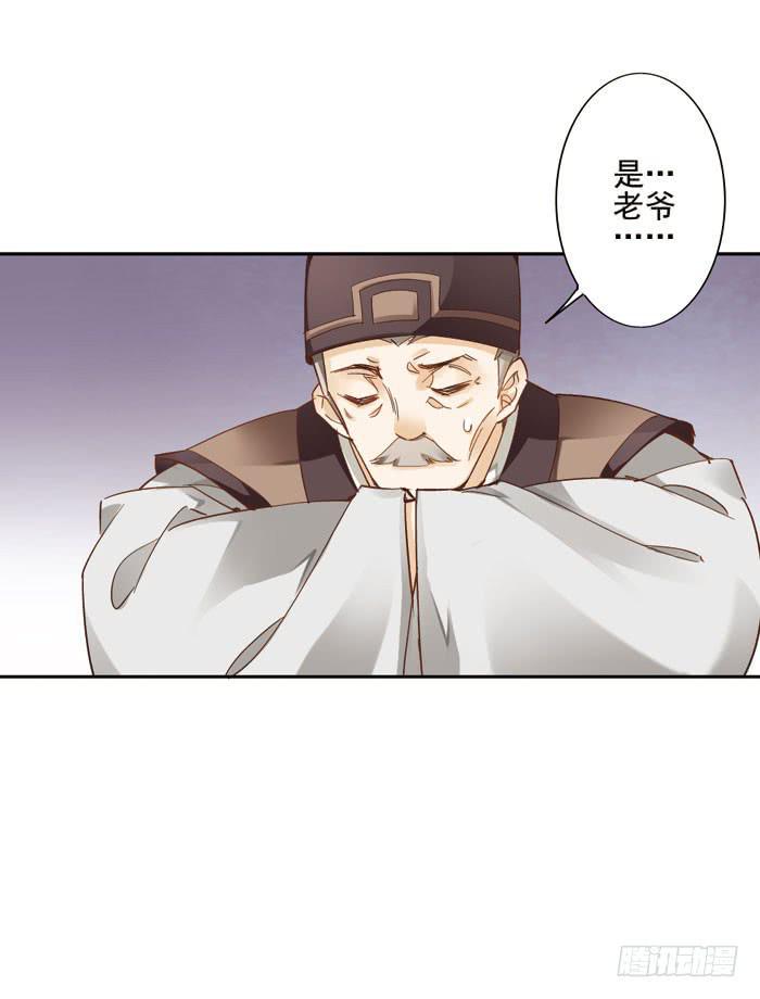 第四话8