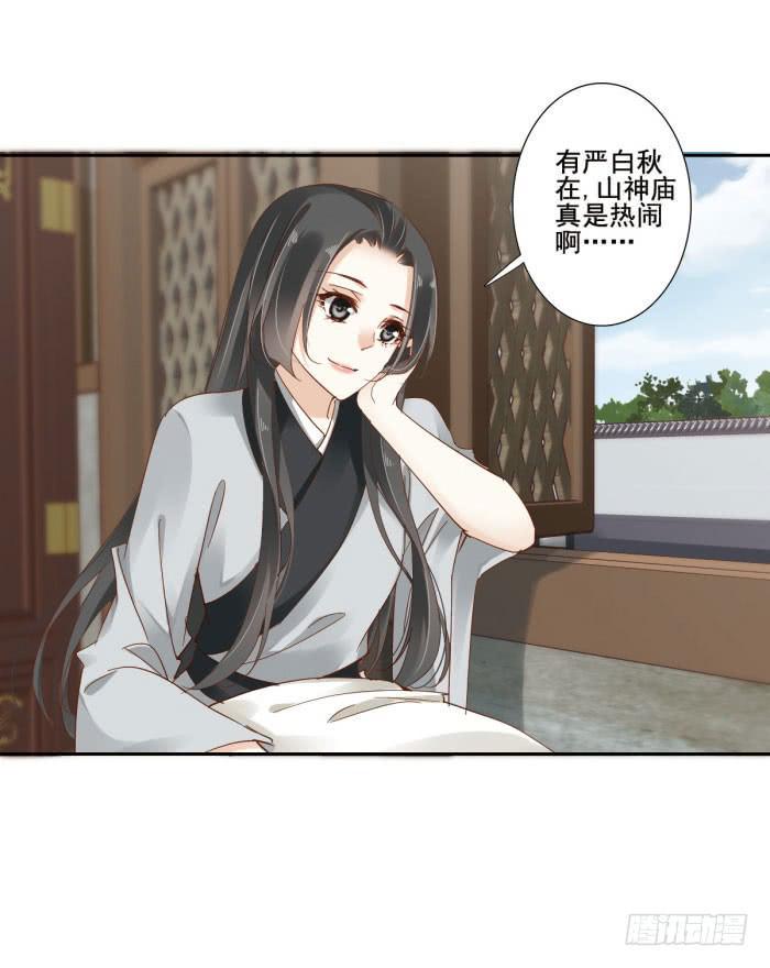 第四十话41