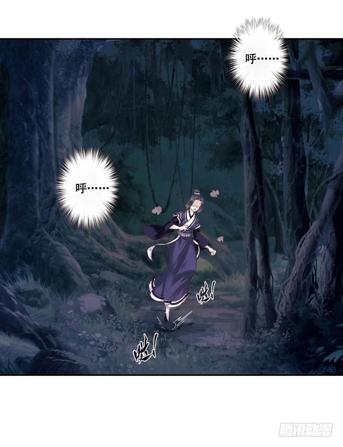 第二十七话56