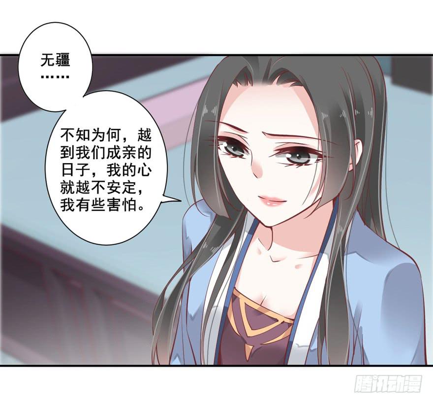 第六十二话31