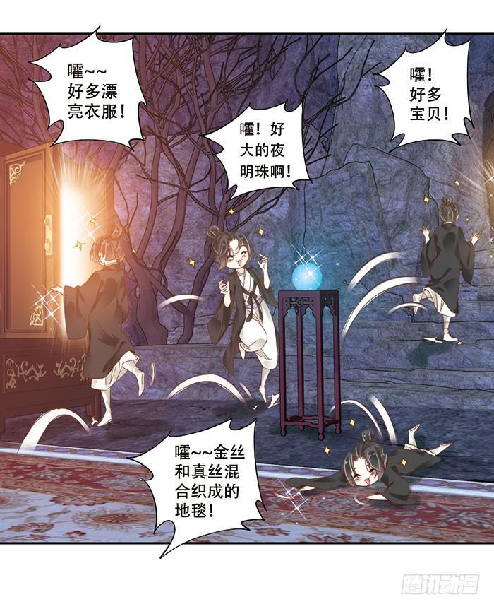 第二十四话18