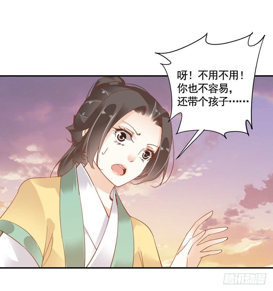 第四十七话51