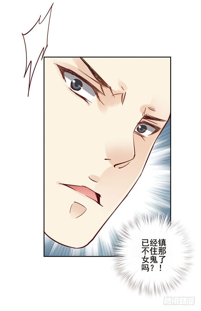 第五话28