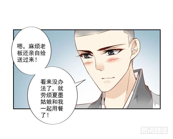 第四十五话5