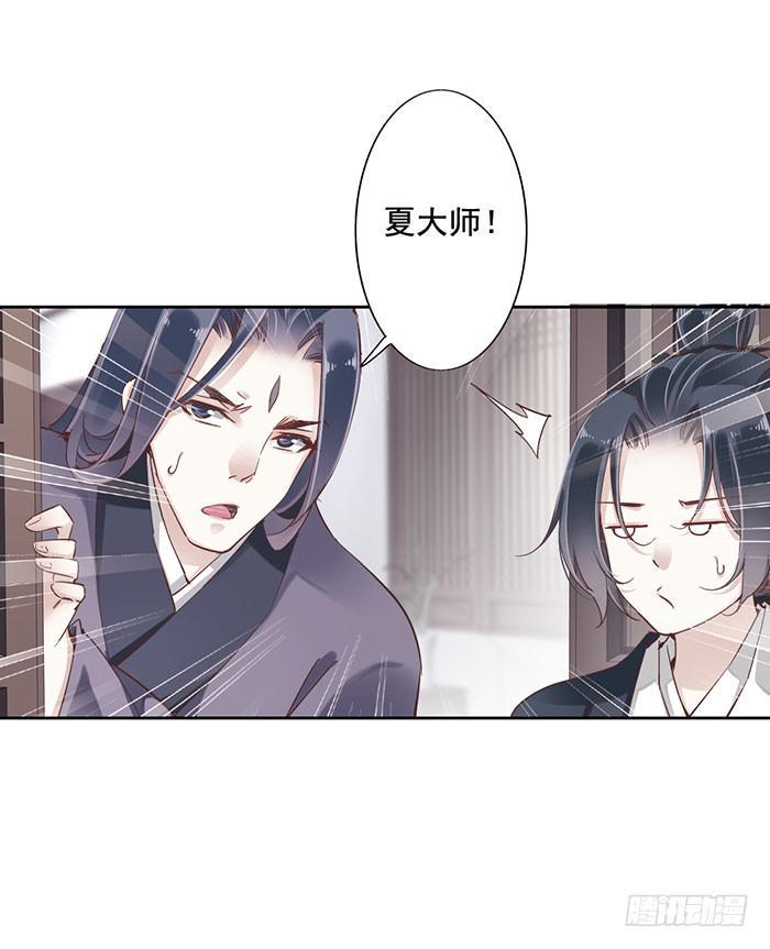 第十话61