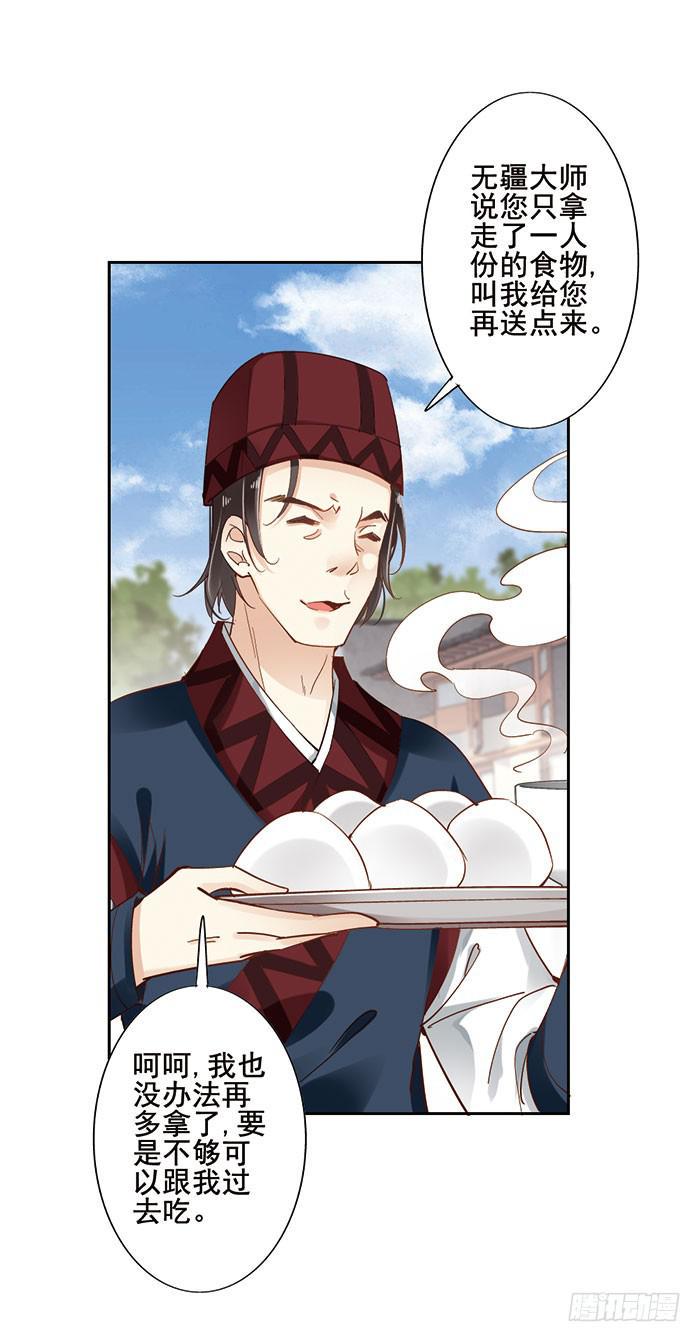 第十八话13