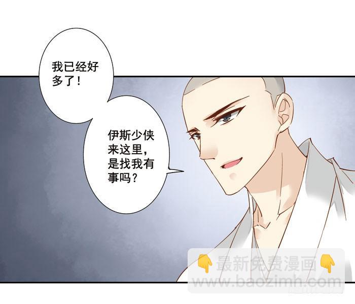 第三十七话45