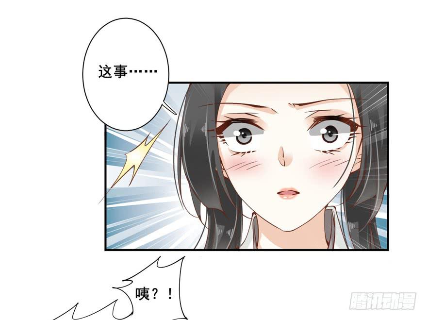 第五十八话6