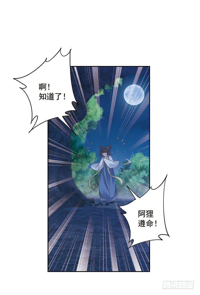第二十话58