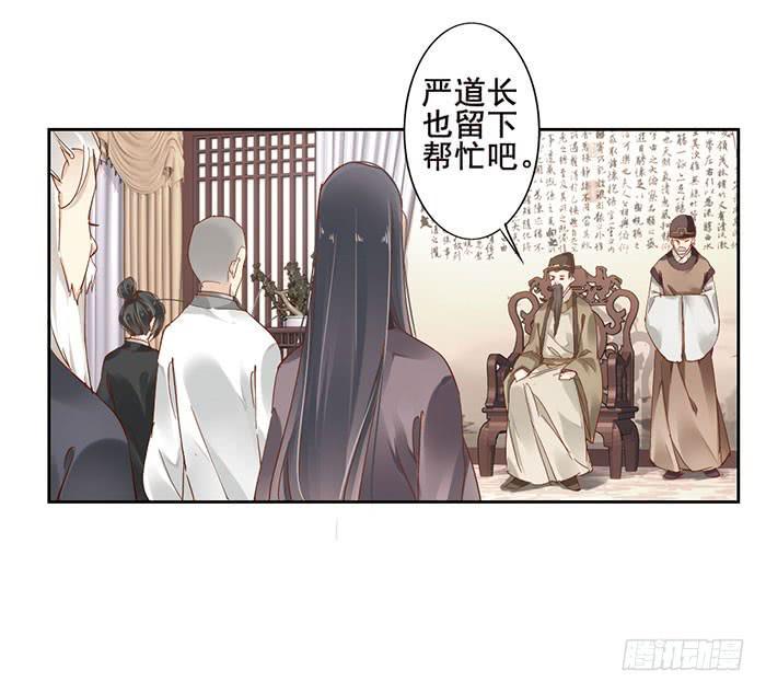 第八话38