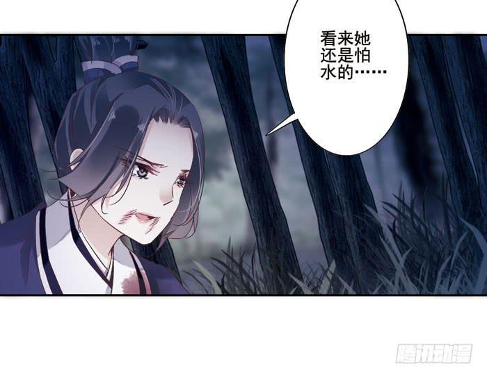 第二十八话40
