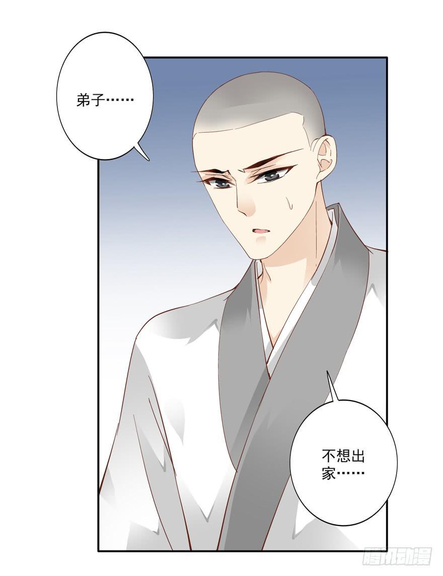 第五十五话3