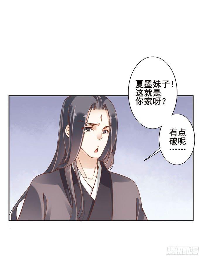 第十二话31