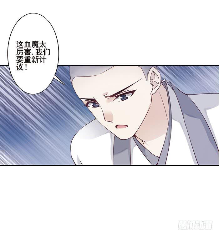 第二十六话8