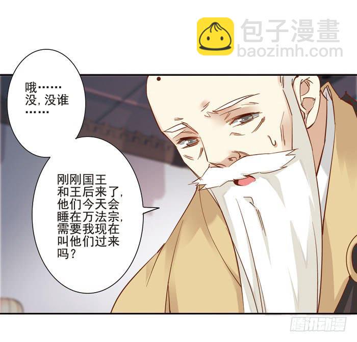 第三十五话38