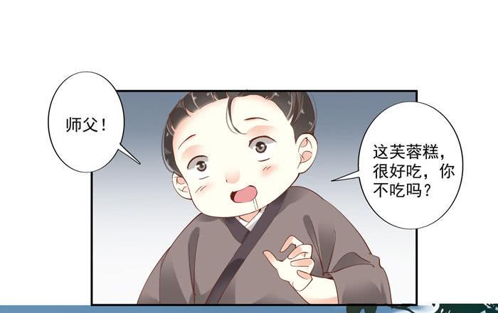 第四十三话6