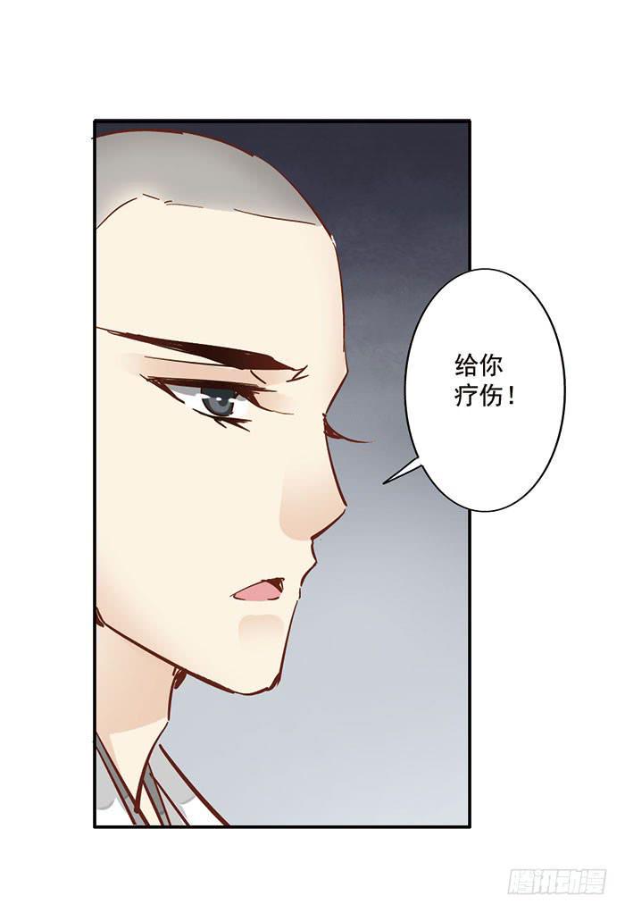 第二十三话18