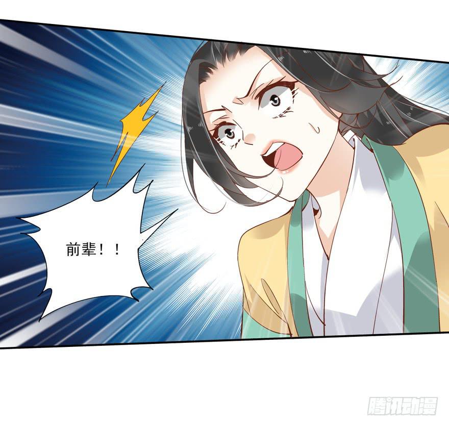 第四十九话3