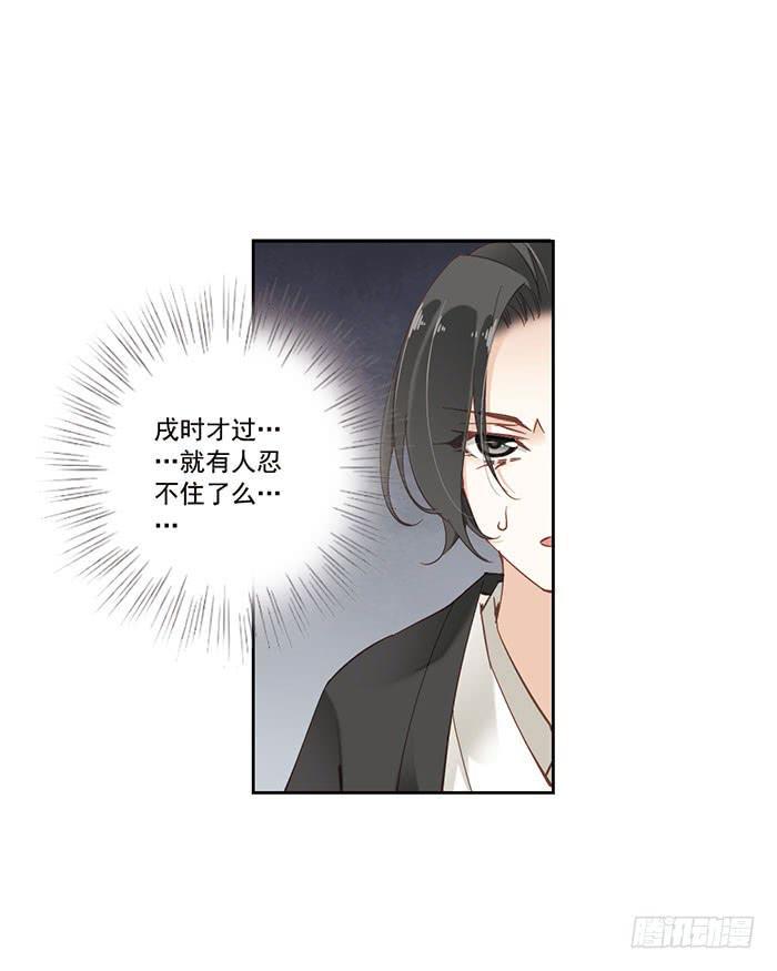 第九话5