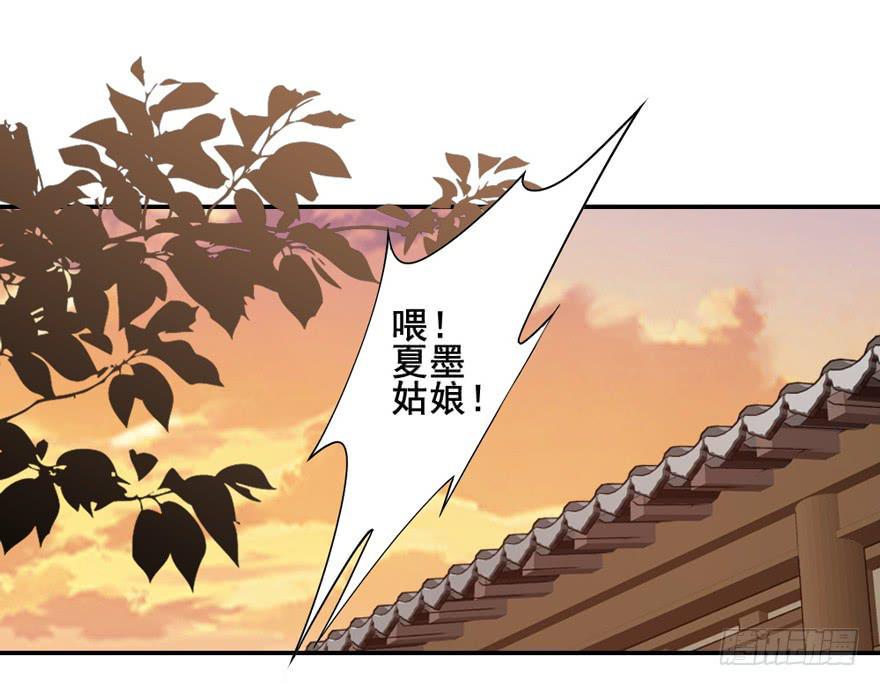 第四十八话8