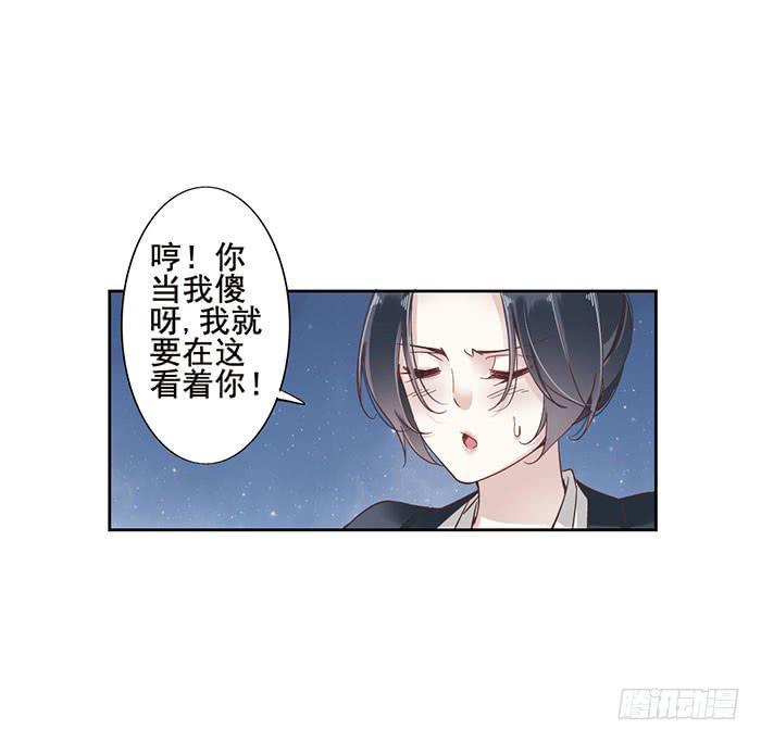 第九话37