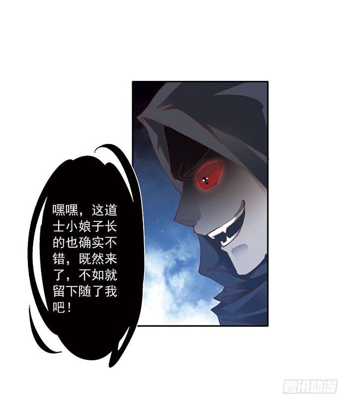 第二十五话39