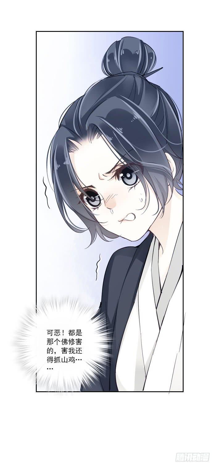 第一话33