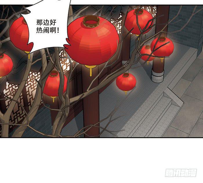 第二十九话25