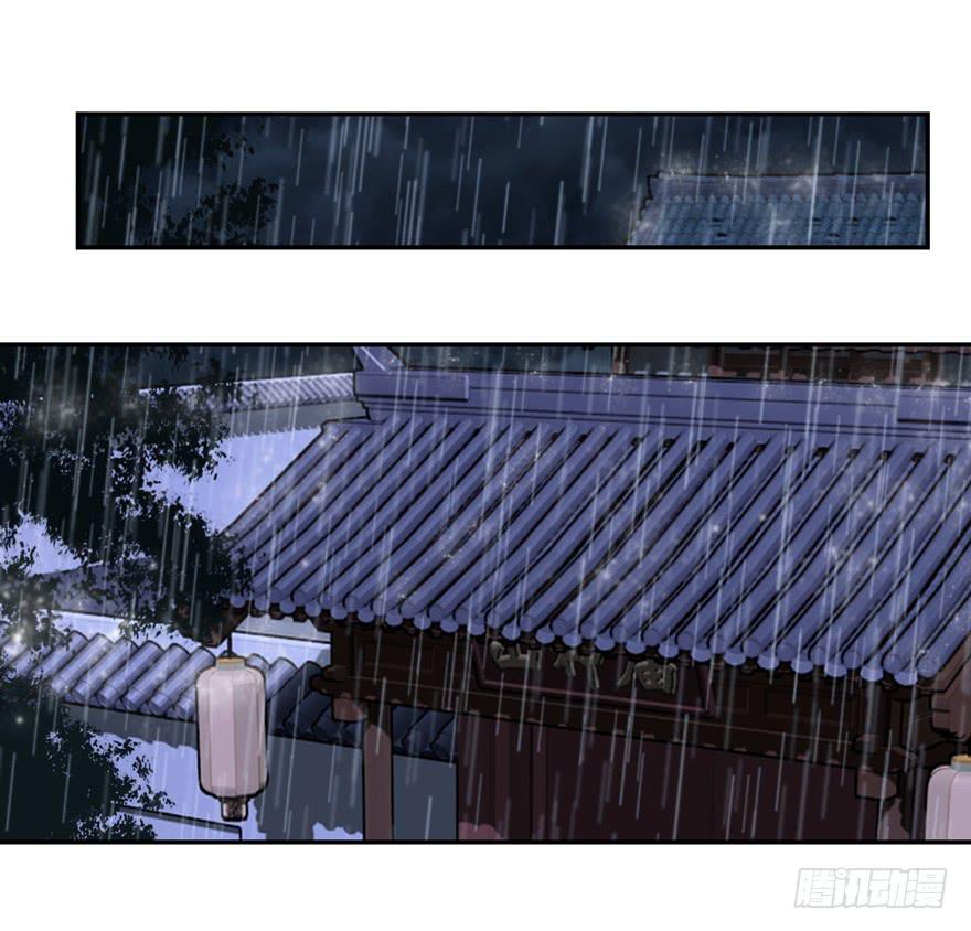 第六十二话29