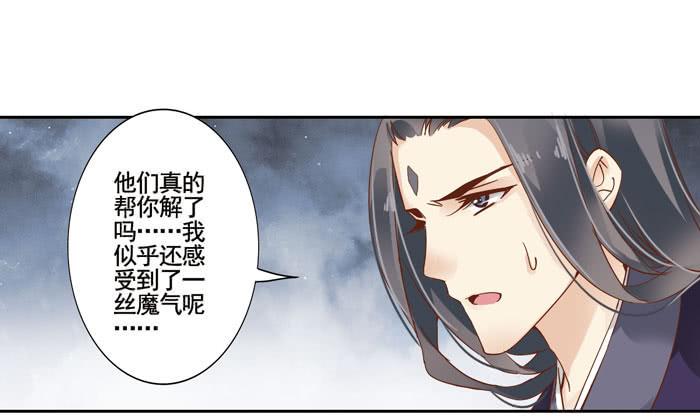 第三十八话23