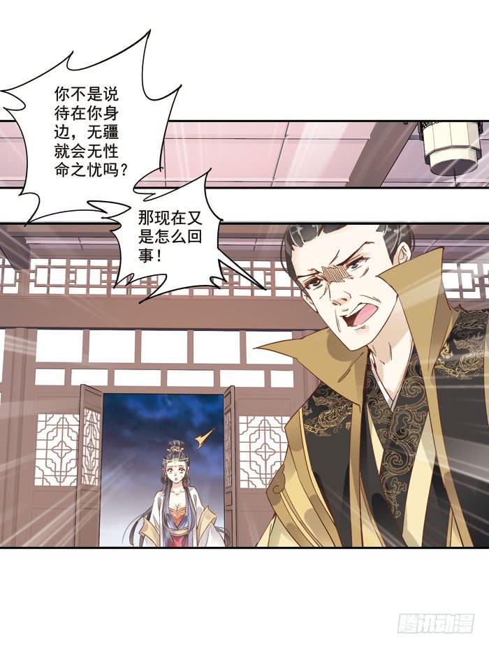 第三十四话41