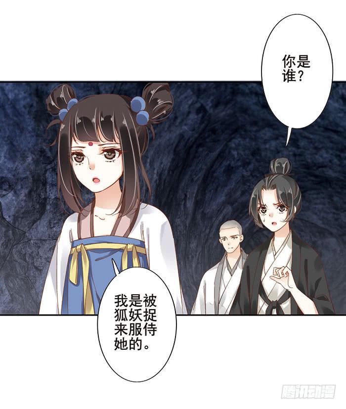 第十九话26