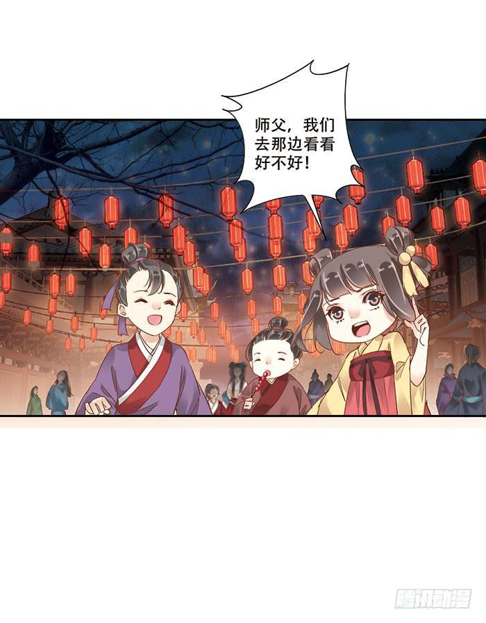 第二十九话26