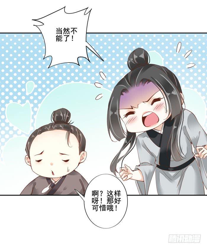 第四十三话14
