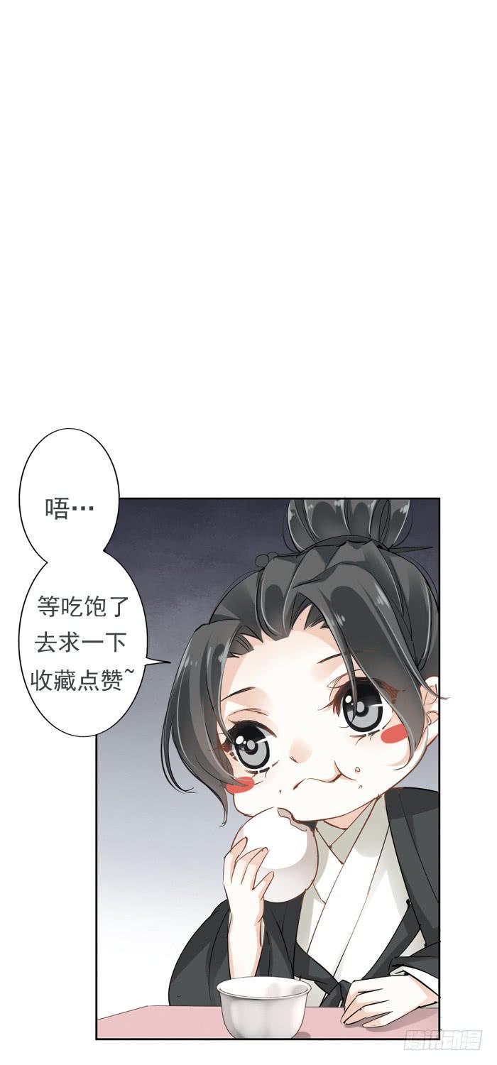 第三话64