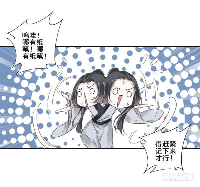 第三十七话37