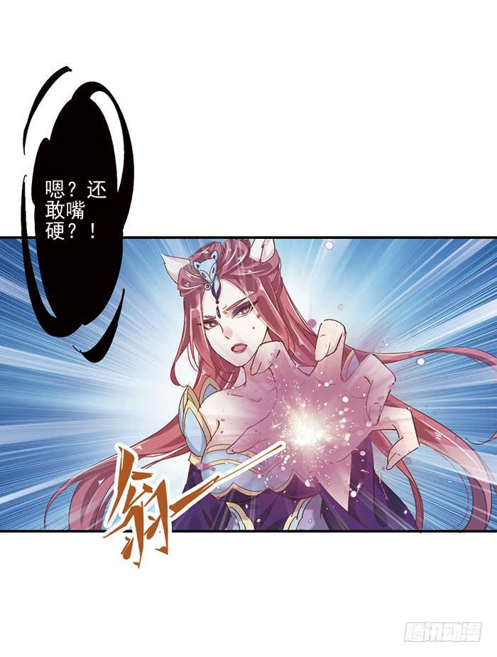 第二十一话38