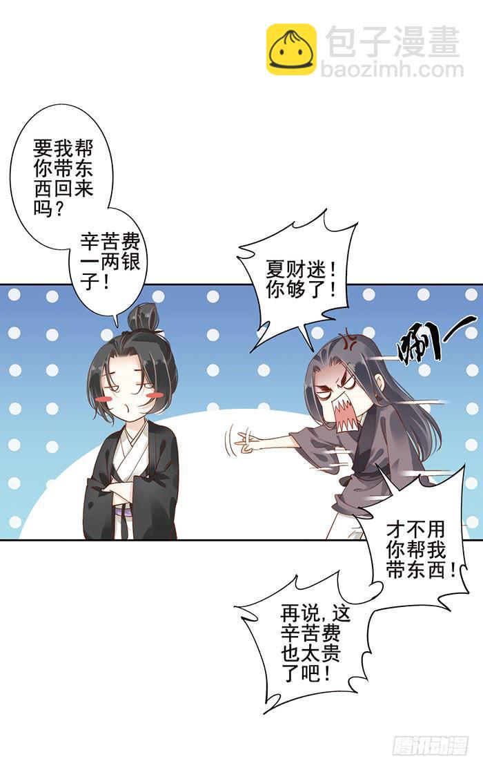 第十五话37