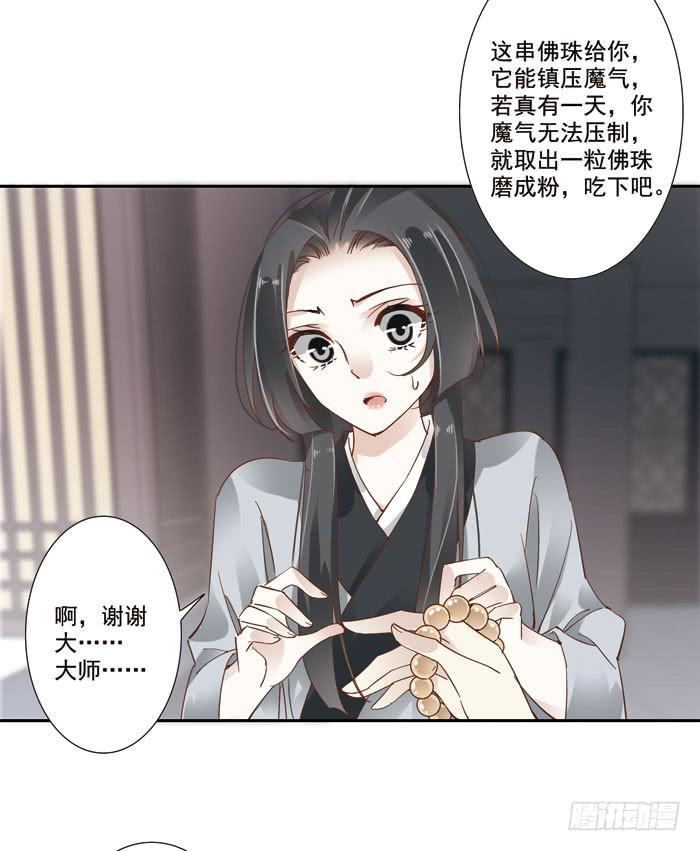 第三十七话20