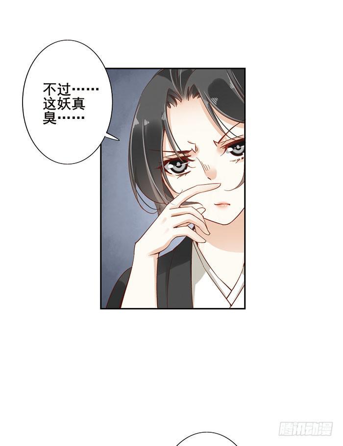 第十九话8